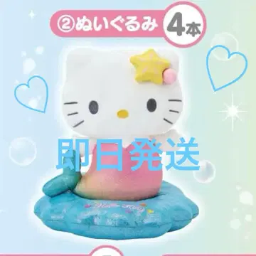 헬로키티 복권 봉제 인형