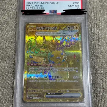 국내배송/ 포켓몬 TCG 피카츄 ex UR 테라스탈 페스타 ex