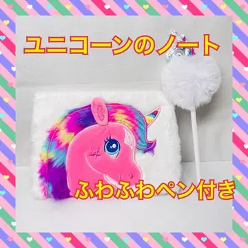 유니콘 수첩 노트 일기 다이어리 스케줄러 메모장 (화이트)