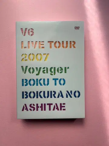 V6 라이브 투어 2007 보이저 DVD 초회 한정판