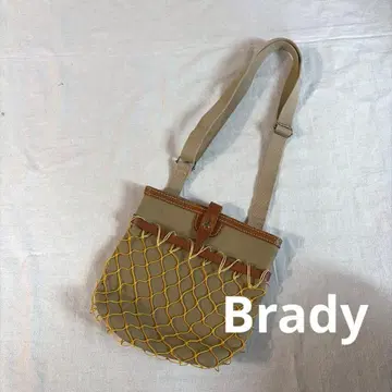 브래디 Brady 낚시용 가방 영국