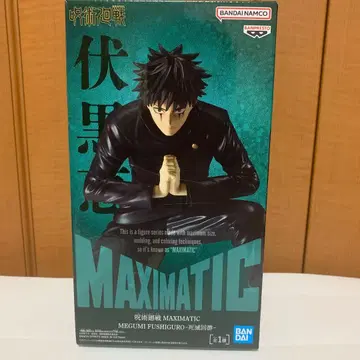 주술회전 MAXIMATIC 후시구로 메구미 사멸회유 피규어