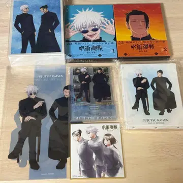주술회전 회옥옥절 Blu-ray 전권 세트 특전 포함