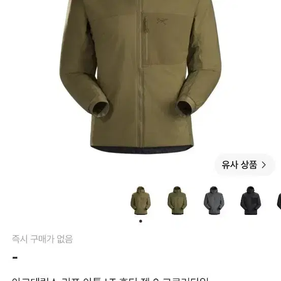 아크테릭스 리프 아톰 M