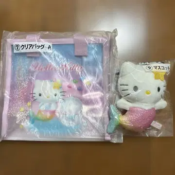 헬로키티 복권 마스코트 클리어 백 세트