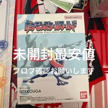 포켓몬 스케일 월드 카로스 지방 게코가 피규어