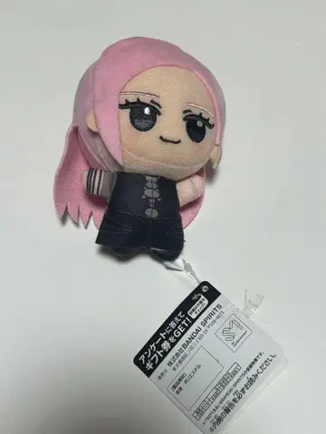 aespa 지젤 Whiplash SD 인형