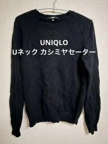 UNIQLO 캐시미어 니트 블랙 M 사이즈