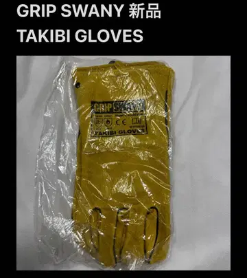 그립스와니 새상품 TAKIBIGLOVES 타키비그로브 G80 가죽