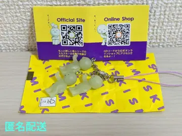 스미스키 3 SMISKI 치비돈스키
