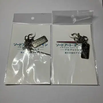 SAO 소드 아트 온라인 메탈 참 키링