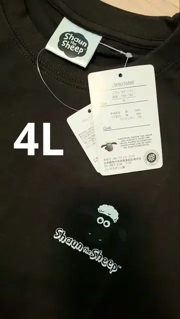 Shaun the Sheep 티셔츠 4L 숀더쉽 시마무라