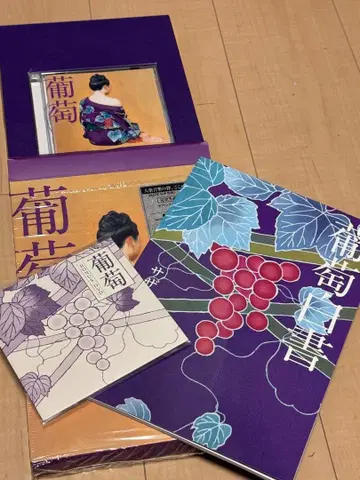 사잔 올스타즈 포도 완전 생산 한정판 B DVD 미개봉 미재생