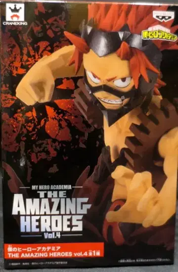 반프레스토 THE AMAZING HEROES vol4 키리시마 에이지로