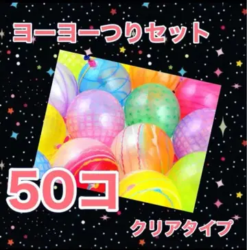 요요 낚시 50개 판타스틱 집 엔니치 여름 축제 물놀이 여름방학