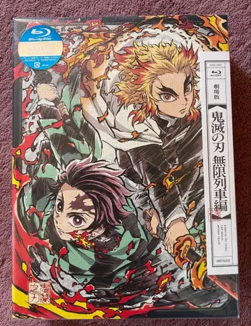 극장판 귀멸의 칼날 무한열차편 Blu-ray 완전 생산 한정판