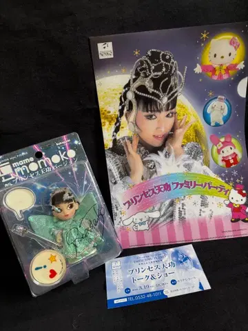 [사인 포함] 콩 momoko 프린세스 텐코 버전 피규어 클리어 파일