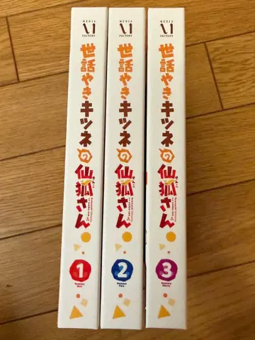 돌봐주는 여우의 센코 씨 Blu-ray 전 3권 세트