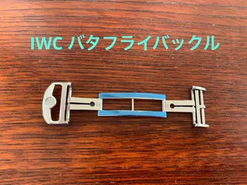 IWC 버터플라이 D 버클 컨디션 최상