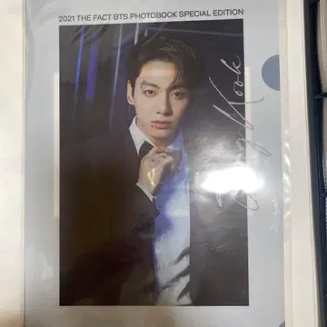 2021 TMA 포토북 특전 정국 클리어 파일