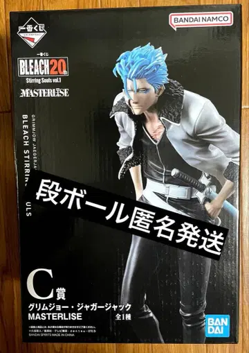 BLEACH 블리치 제일복권 C상 그리모조 재규어 잭 피규어