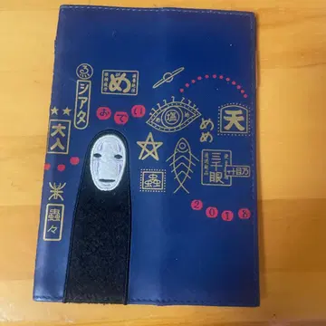 센과 치히로의 행방불명 가오나시 북커버