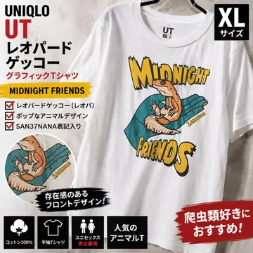 레오파 하프 도마뱀 UT 티셔츠 XL