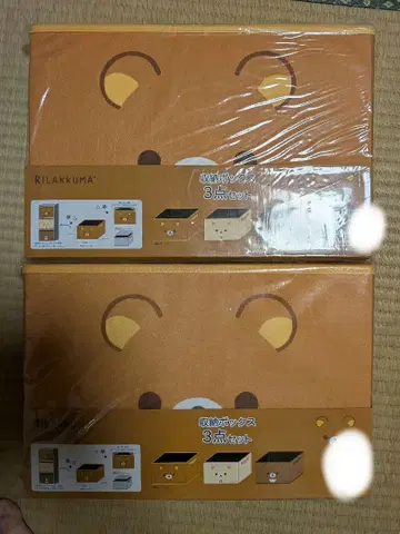 리락쿠마 코리락쿠마 차이로이코구마 수납 박스 6세트 시마무라