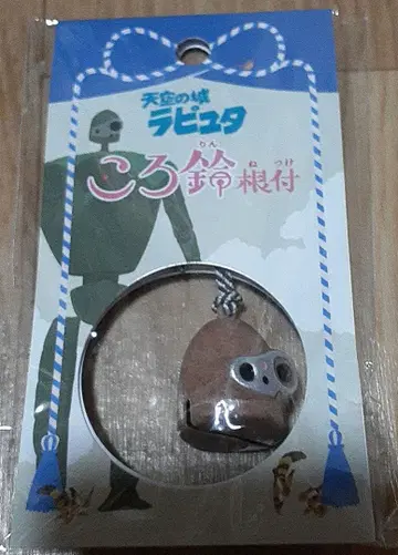 천공의 성 라퓨타 코로스즈 네즈케 로봇 병사
