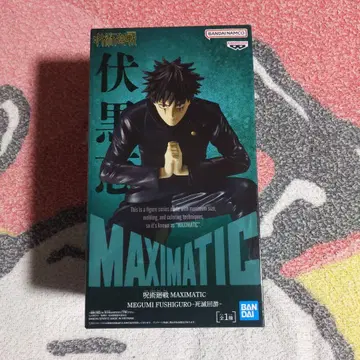 주술회전 MAXIMATIC 후시구로 메구미 사멸유희 피규어