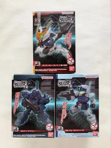 MOBILITY JOINT GUNDAM VOL.12 모듬 3종