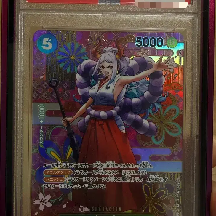 원피스 야마토 카드 OP05-SPECIAL psa 10