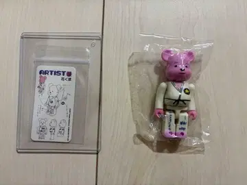 BE@RBRICK 시리즈 1 시크릿 꽃곰 유우사쿠