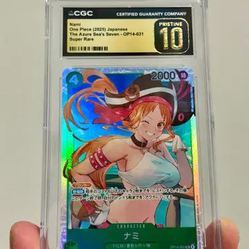 원피스 나미 카드 OP14-031 CGC PRISTINE 10 | 브랜드 중고거래 플랫폼