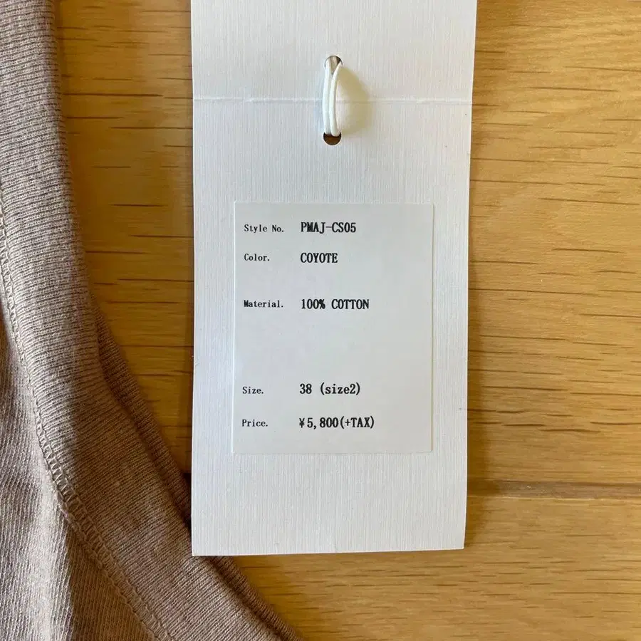 6번째 상품 이미지
