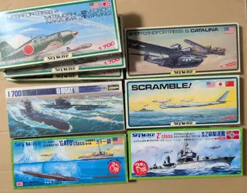 SkyWave 1/700 프라모델 세트