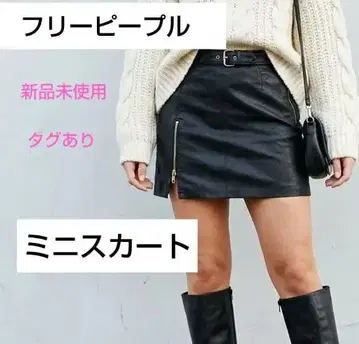 프리피플 미니 스커트 사다리꼴 무지 L 블랙 인조 가죽 데이트