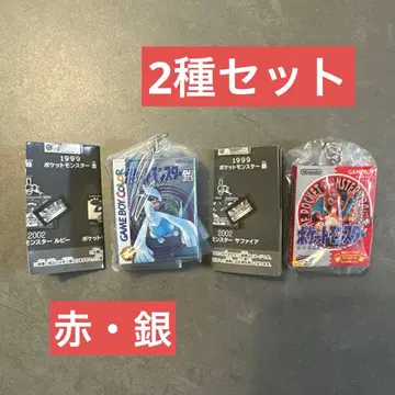 포켓몬 패키지 & 카트리지 키링 컬렉션