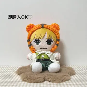 TravisJapan 트라자 해피 누이 누이옷(오렌지)