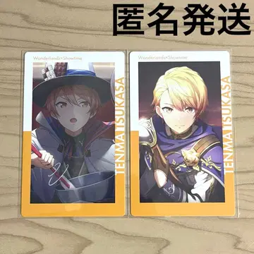 프로세카 ePick card vol.9C 텐마 츠카사 x 2
