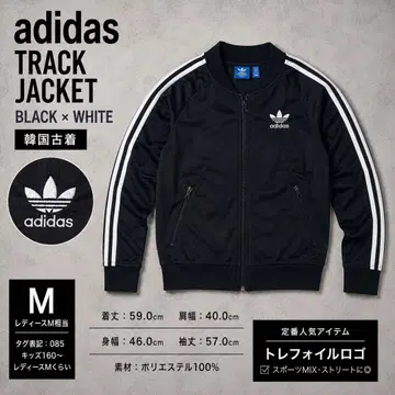 adidas 트랙 자켓 블랙 85 뒷면 로고