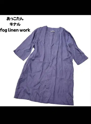 키나루 x 앗코땅 x foglinenwork 사토 하오리