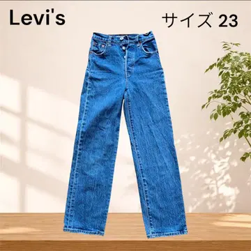 Levi's PREMIUM 리브케이지 스트레이트 앵클 W23 L27