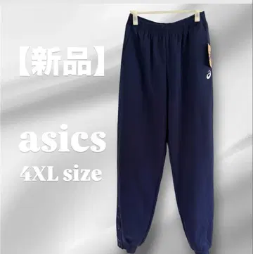 [택 포함 새상품] 아식스 4XL 스웨트 팬츠 빅 사이즈 asics