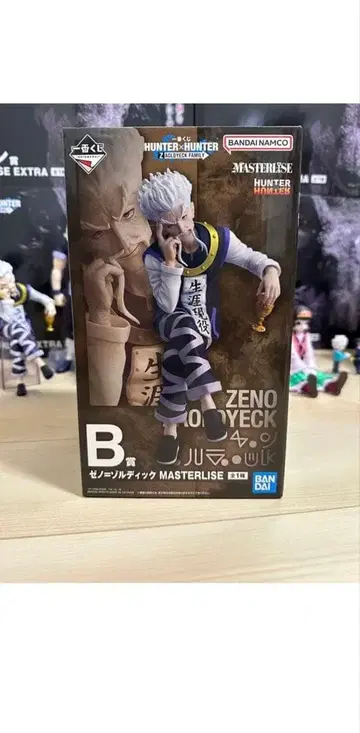 제일복권 HUNTER x HUNTER B상 제노=조르딕 하위상 덤 포함