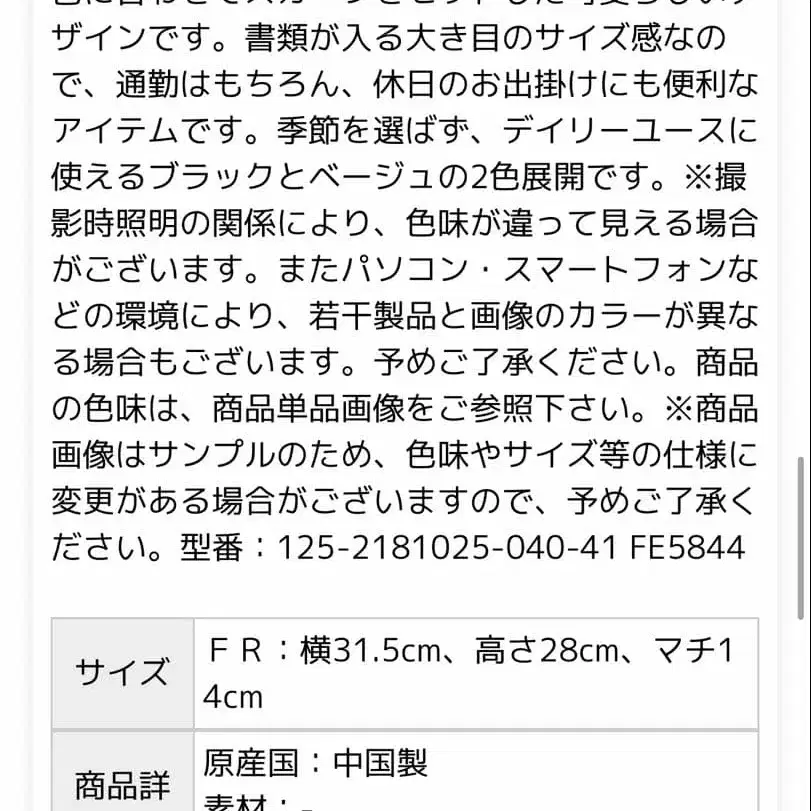 11번째 상품 이미지