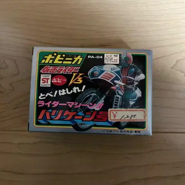 [ 데드스탁 ] 가면라이더 V3 허리케인호 PA-04