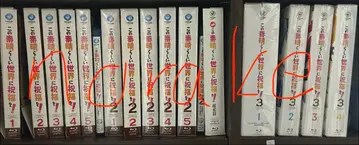 이 멋진 세계에 축복을! Blu-ray 세트 이 멋진 세계에 축복을!