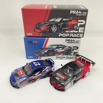 POPRACE PANDEM GR86 2대 세트