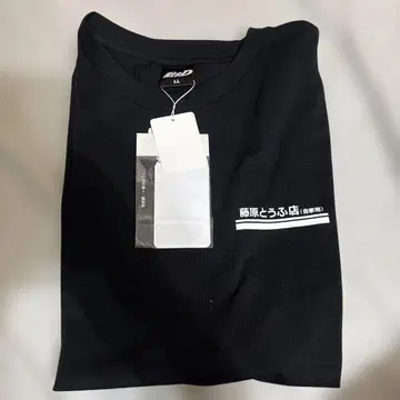 이니셜D 후지와라 타쿠미 명언T 돈키